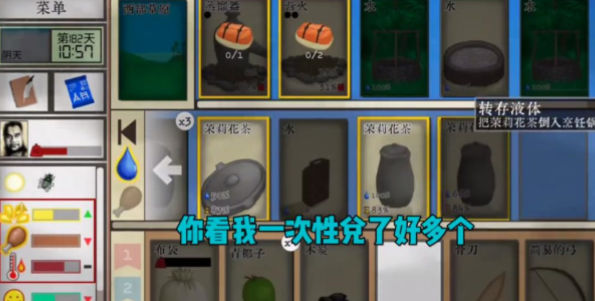 卡牌生存热带岛屿