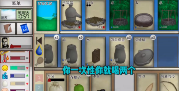 卡牌生存热带岛屿