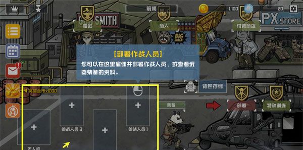 物种战争2启示录