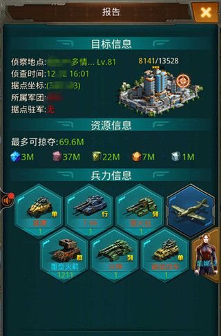 坦克前线游戏设置防守攻略