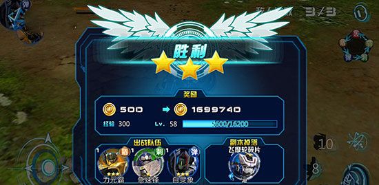 机战王全机甲解锁版