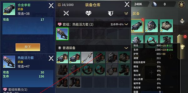 失落星环手机版
