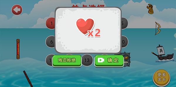 豆豆探险闯关