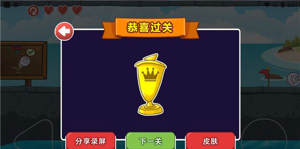 豆豆探险闯关