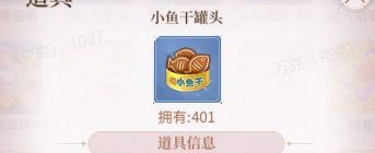 我本千金无限金币钻石版