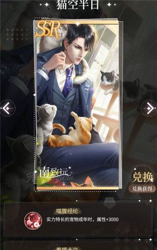 我本千金无限金币钻石版