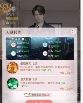 我本千金无限金币钻石版