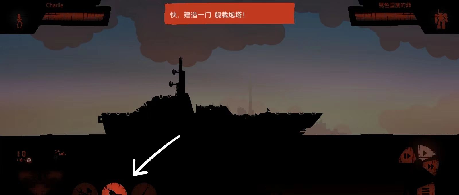 战列巡洋舰