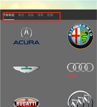 佛尔玛卡尔