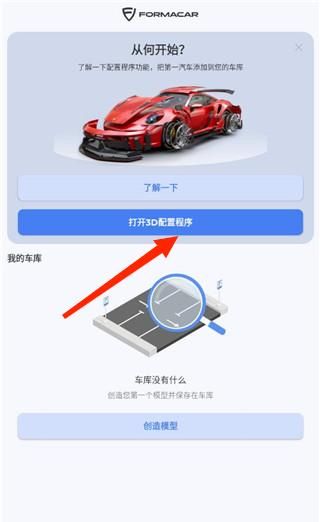 佛尔玛卡尔