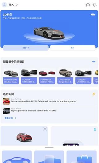 佛尔玛卡尔