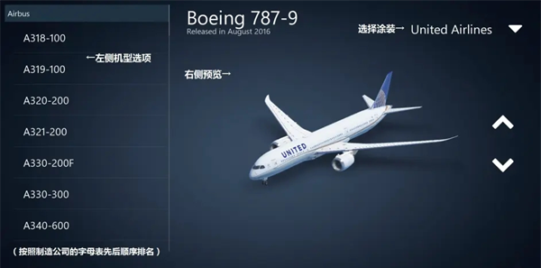 无限试飞