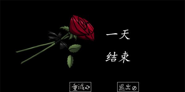 我的男友是渣男