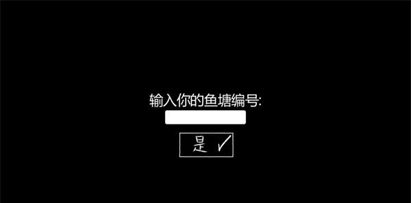 我的男友是渣男