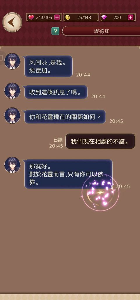 爱丽丝的衣橱