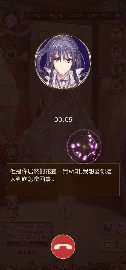 爱丽丝的衣橱