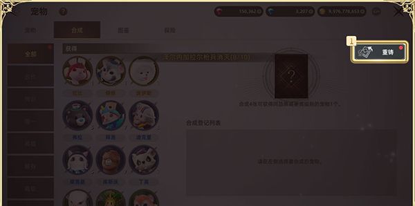天堂之圣灵