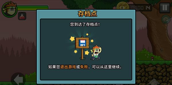 英雄丹