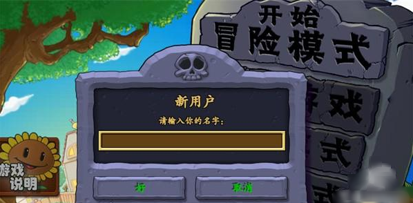 pvz抽卡版(植物大战僵尸抽卡版)