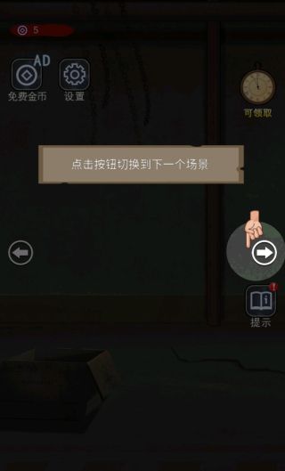 诡异现场