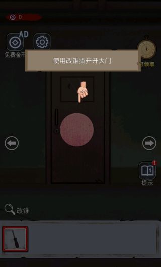 诡异现场