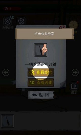 诡异现场