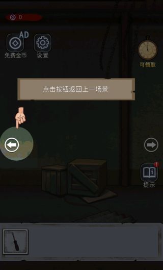 诡异现场