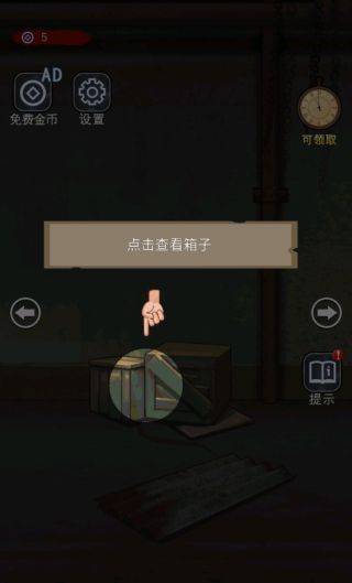 诡异现场