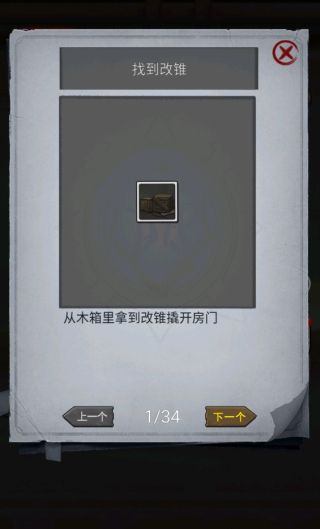 诡异现场