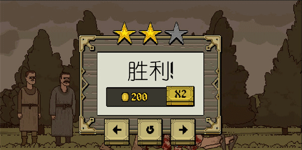 该死的混蛋2