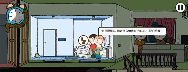 社死模拟器