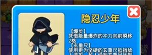 别惹农夫