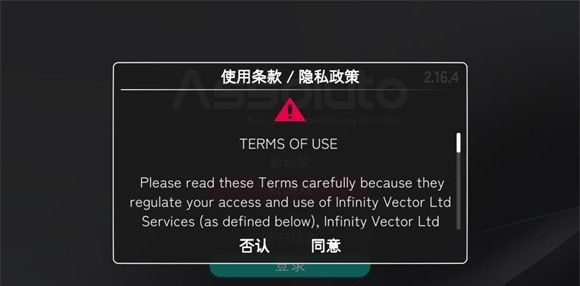 绝对赛车