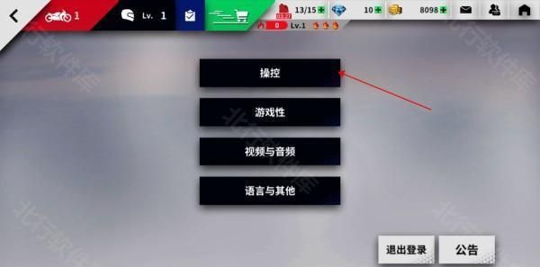 黎明飞驰