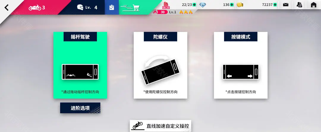 黎明飞驰
