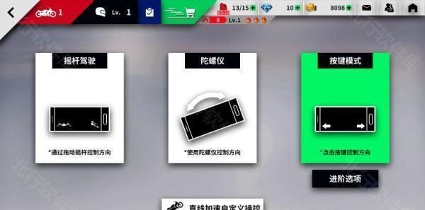 黎明飞驰