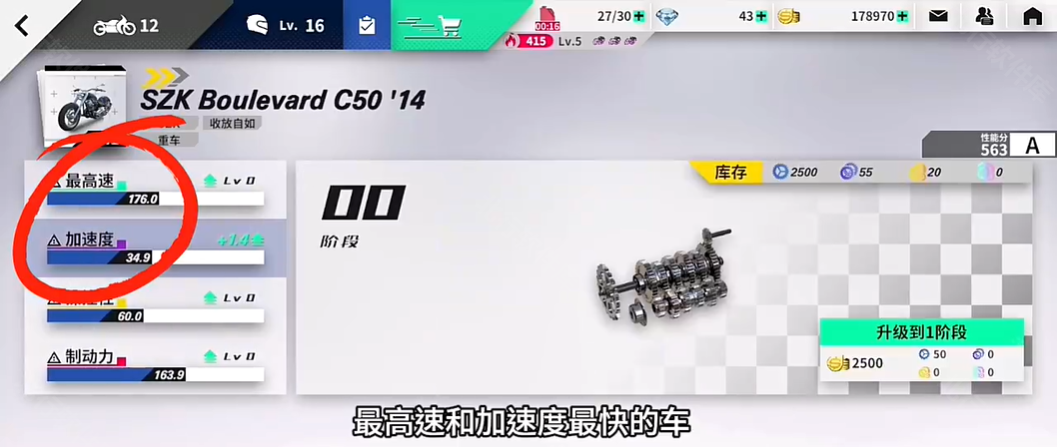 黎明飞驰