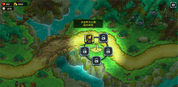 王国保卫战5联盟