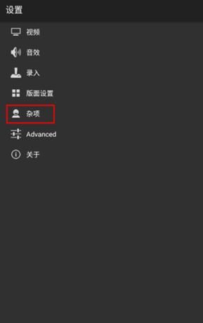 gba模拟器app