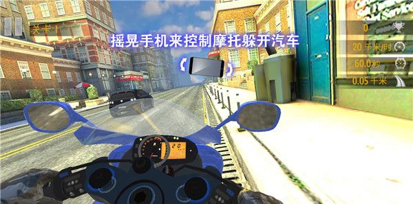 真实摩托锦标赛