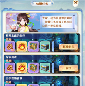 凡人飞剑