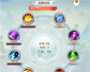 凡人飞剑