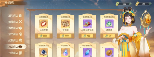 江湖如梦台服