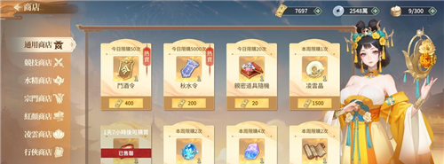江湖如梦台服