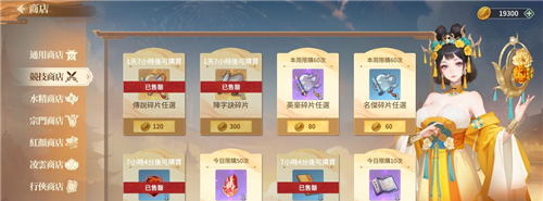 江湖如梦台服