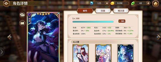 Re从零开始的异世界生活