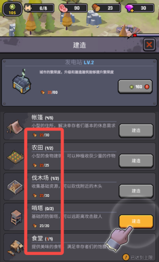 僵尸围境玩法攻略