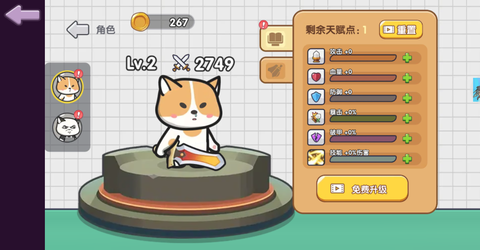 疯狂特工队
