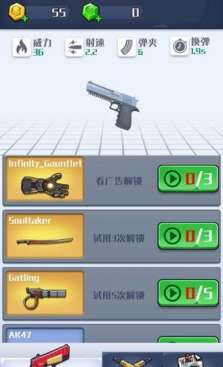 疯狂特工队