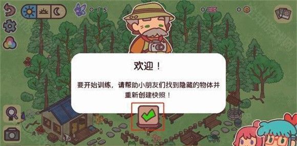 隐藏在我的天堂